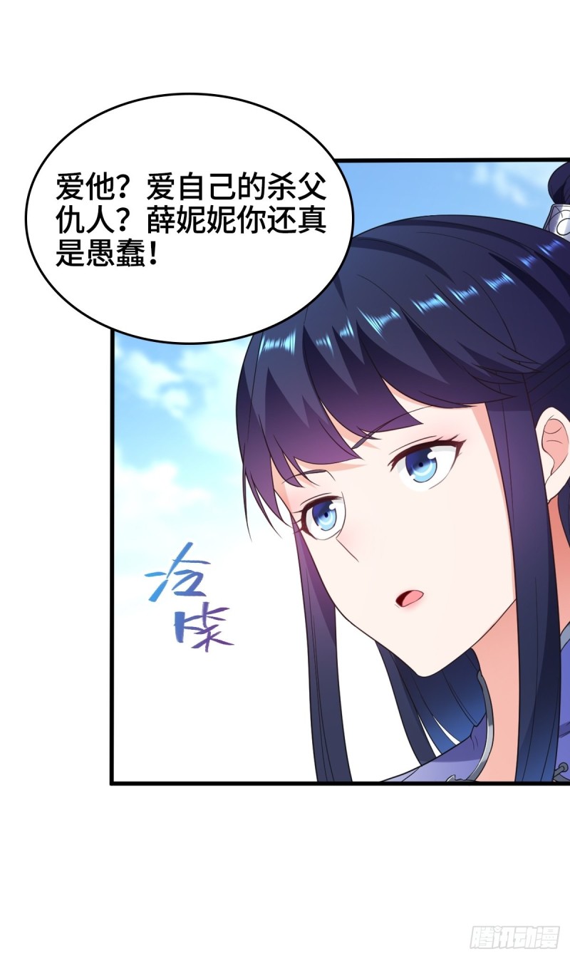 一心二用29