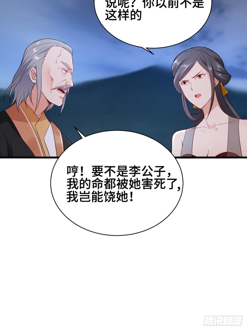 双双毙命25