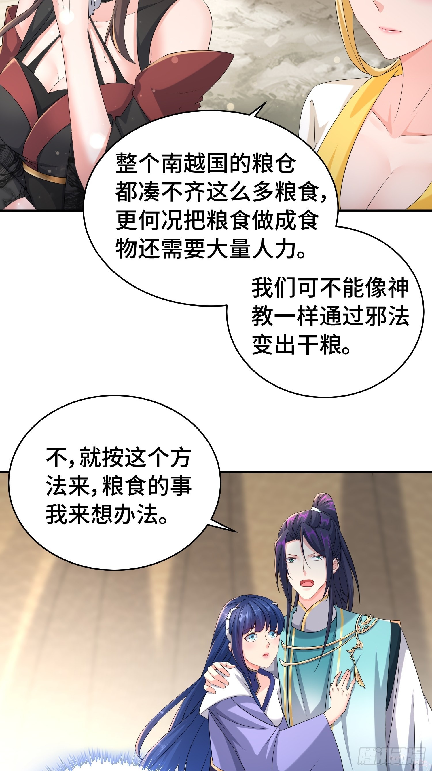 新的计划18