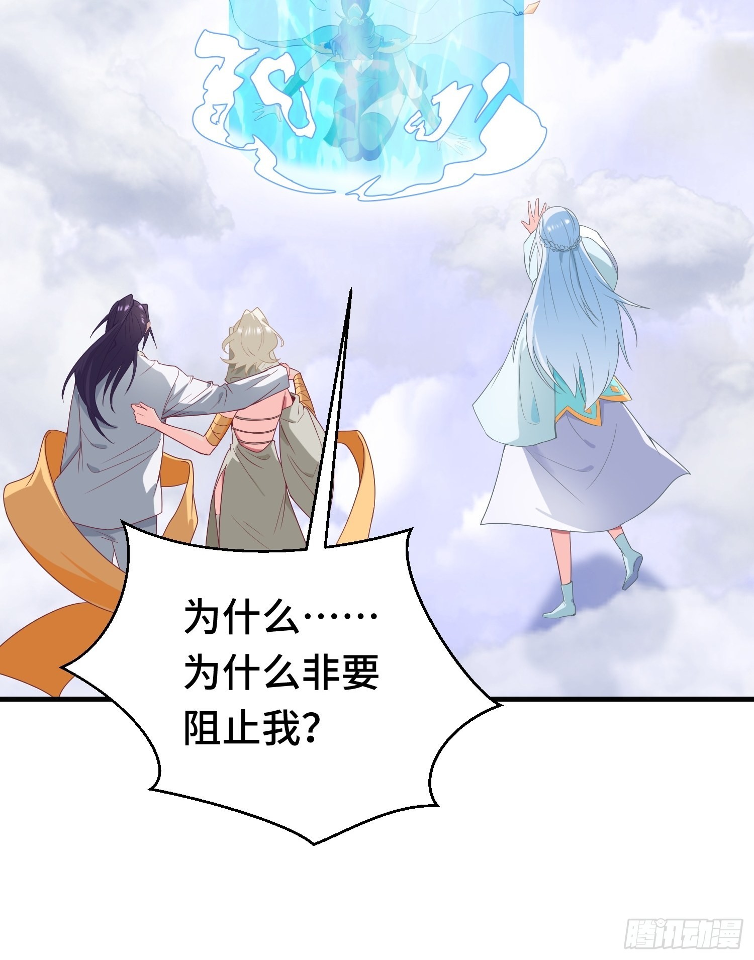 百年遗憾23