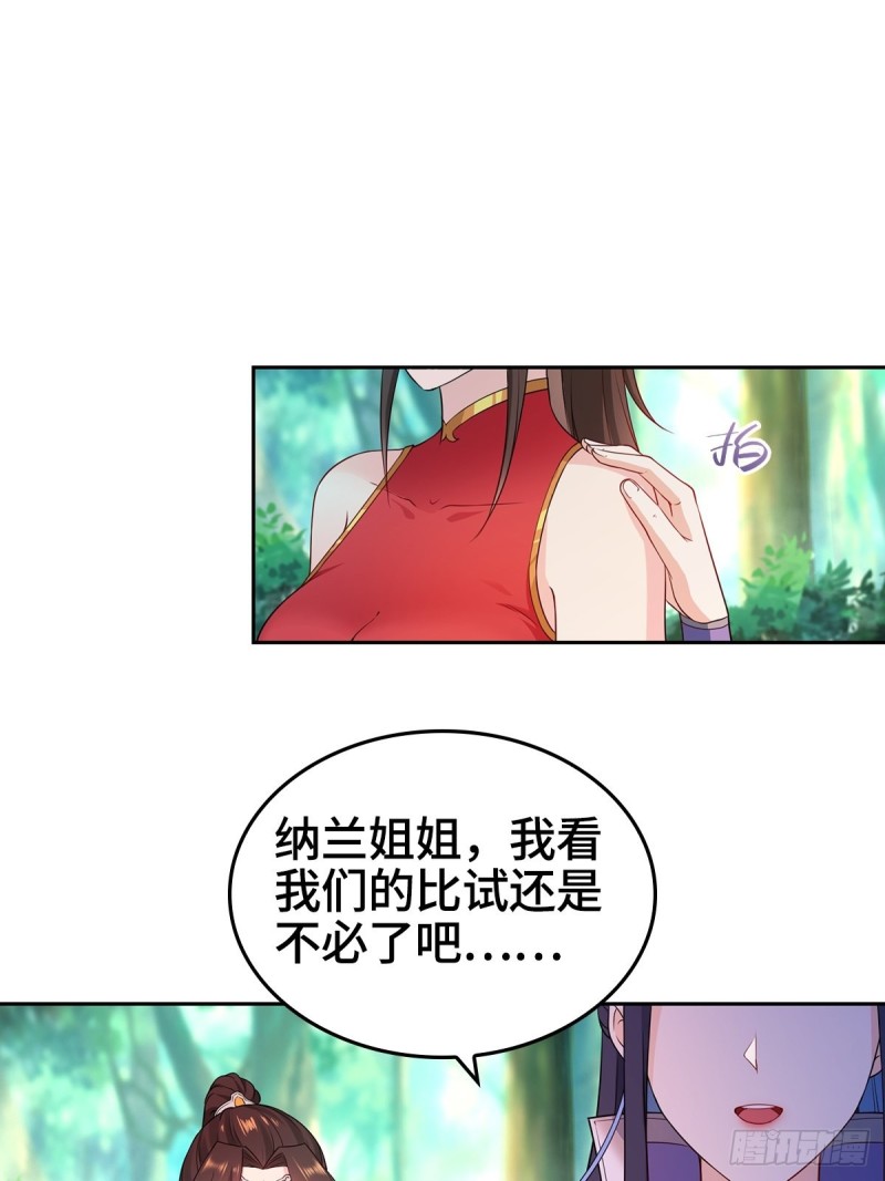 贼心不死19