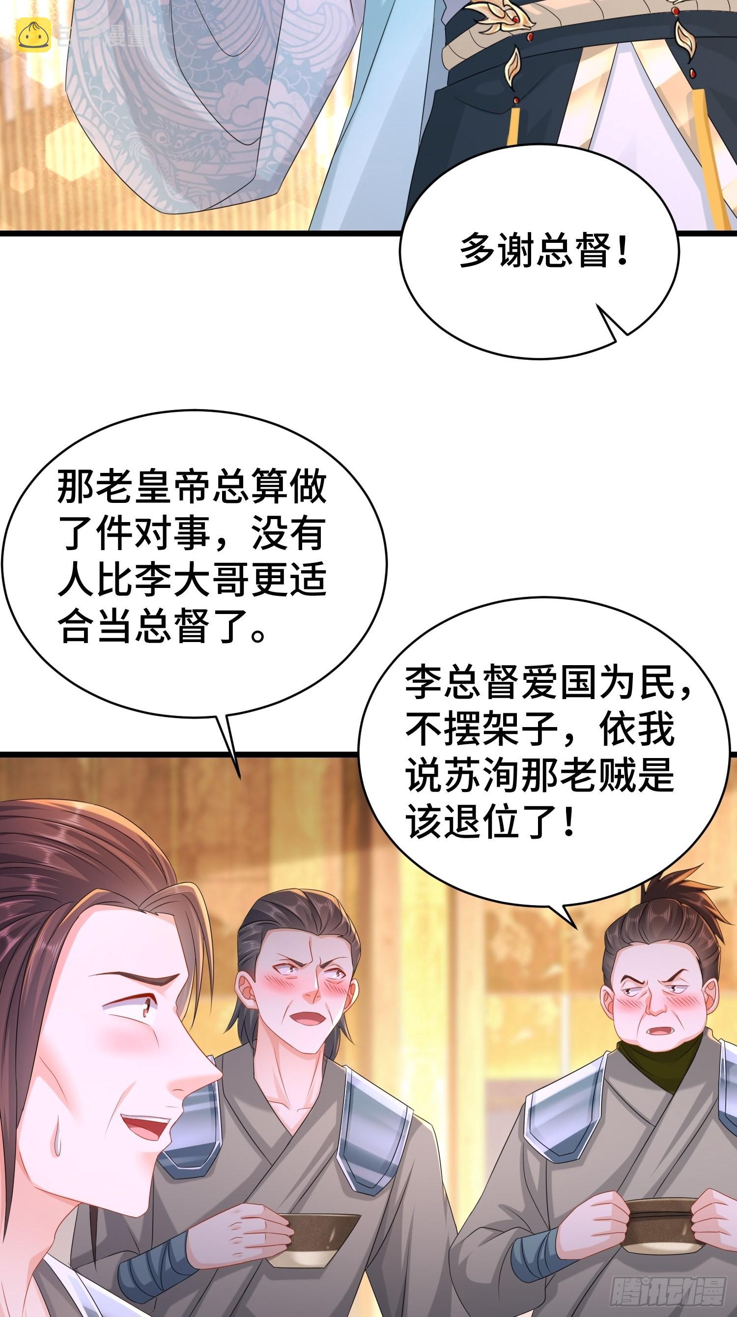 命运多舛33