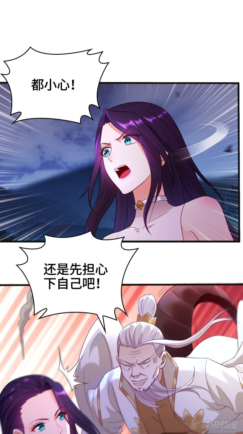 君雪觉醒38