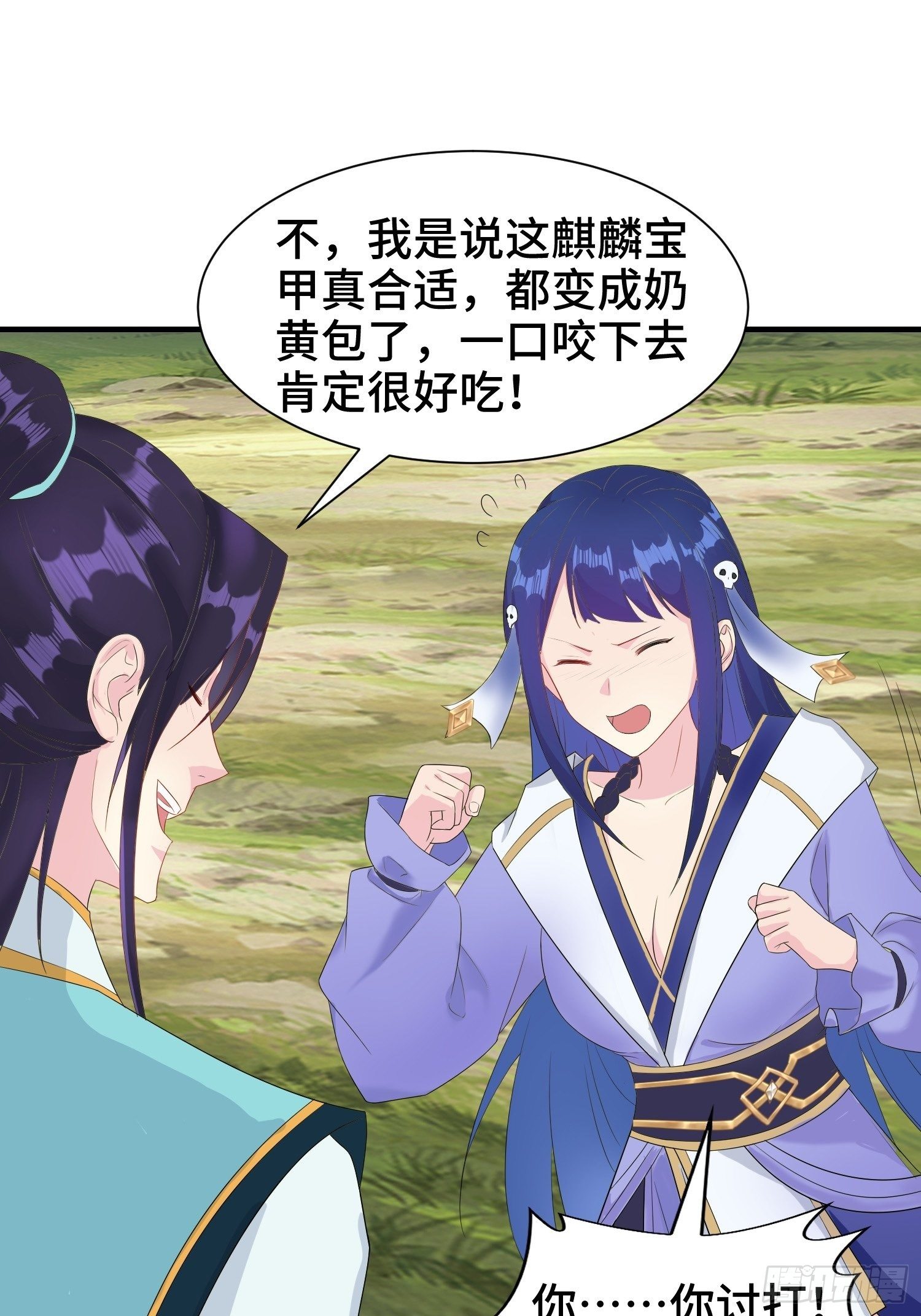 棺中人10
