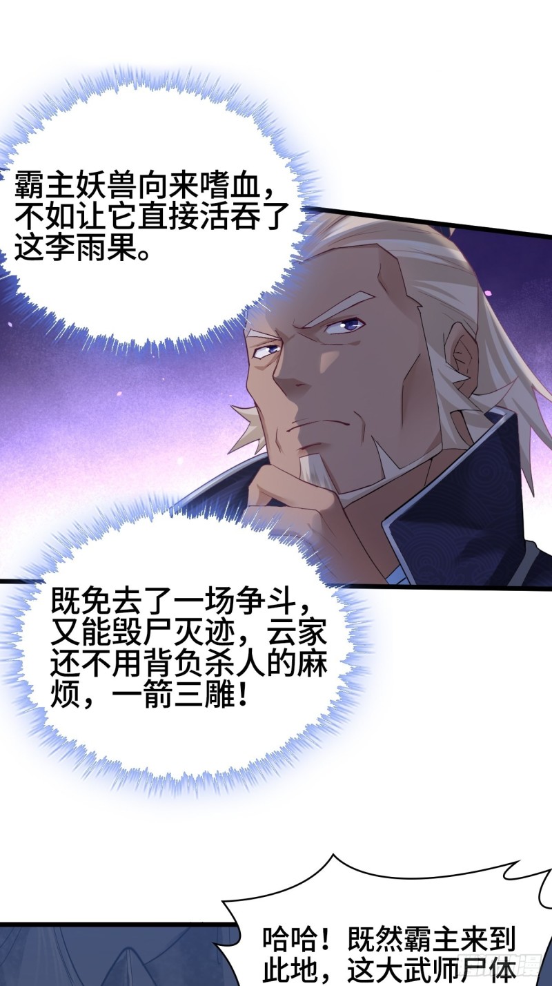 生死两隔30