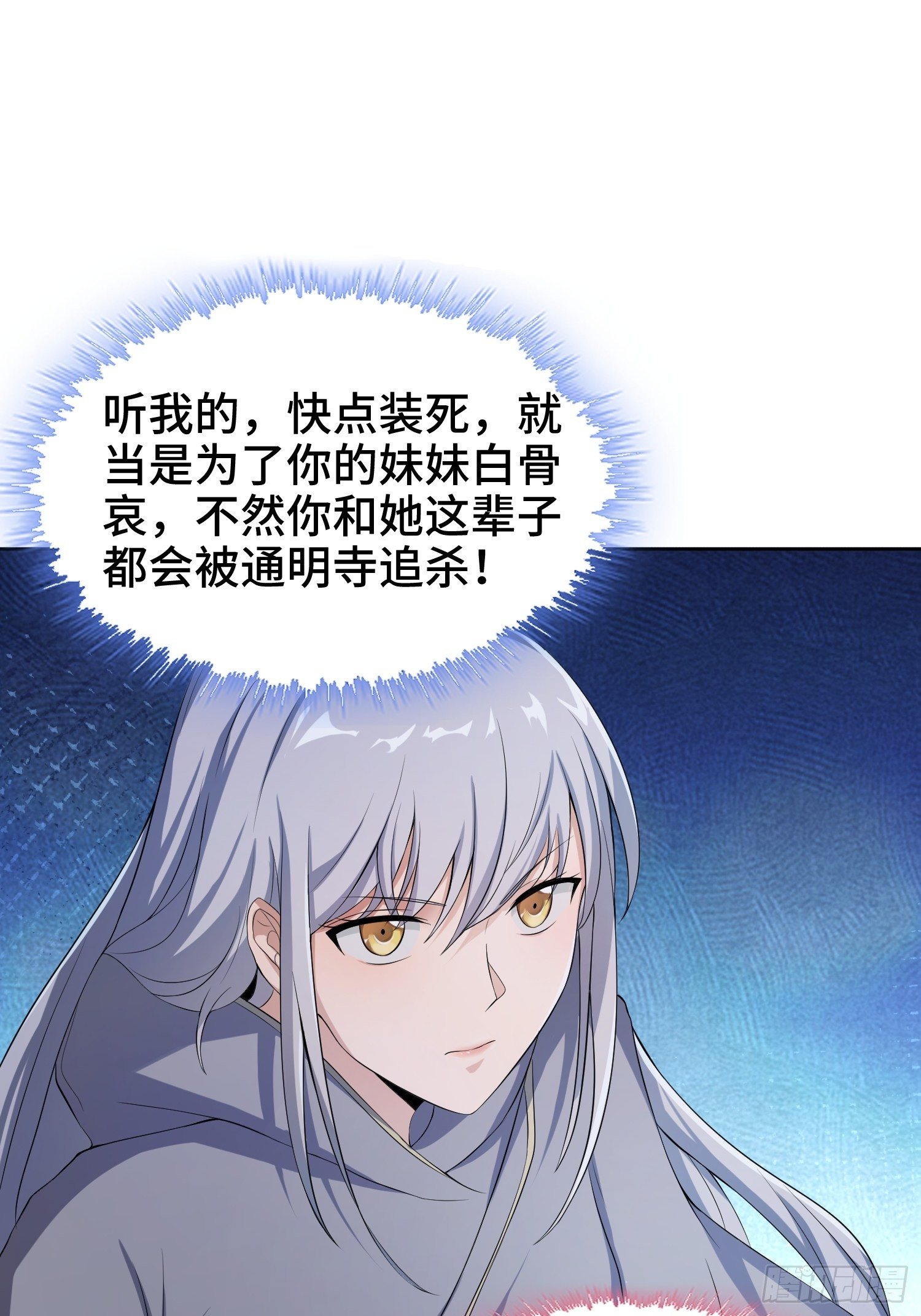 灰骨哀39