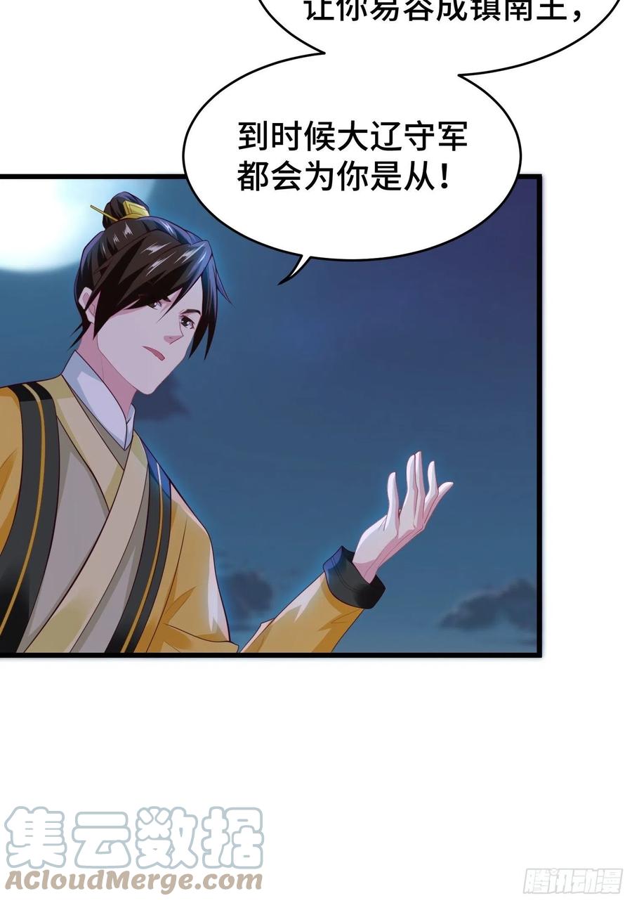 解脉之法18