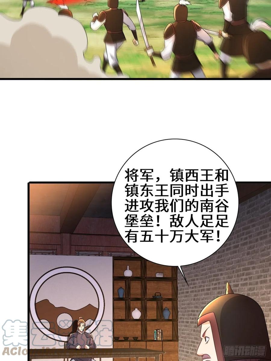 天神山3