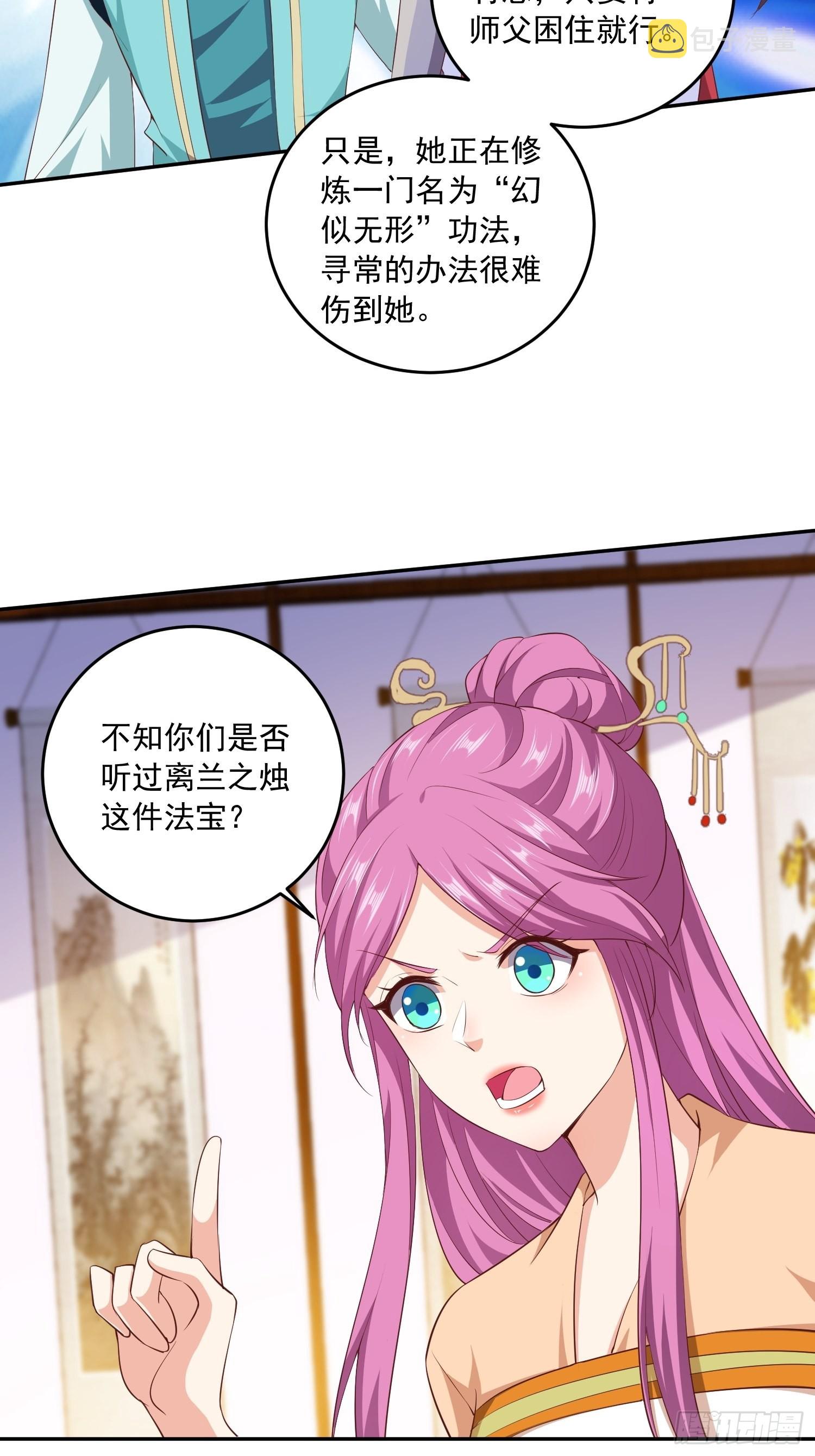 营救计划12