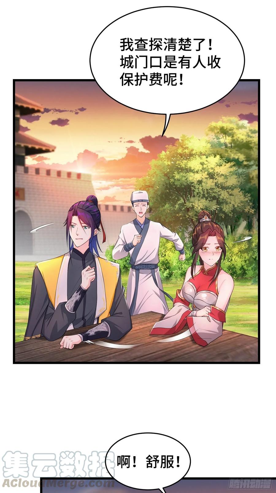 兄妹！6