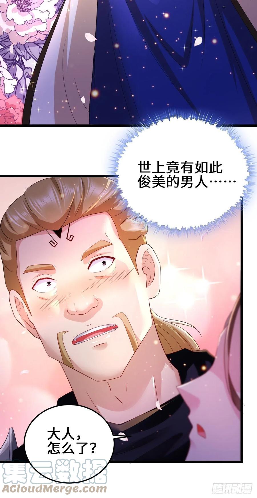 暗潮汹涌22