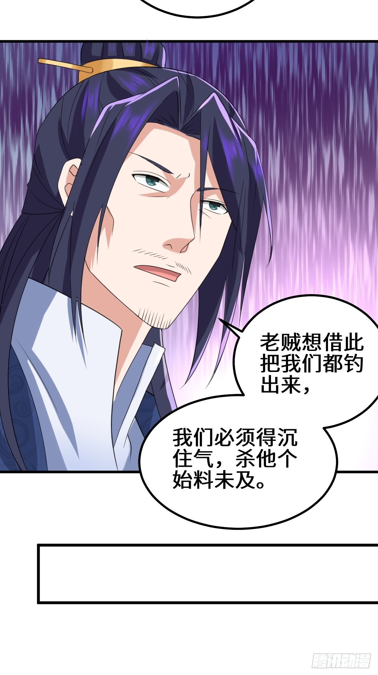 乱世之始13