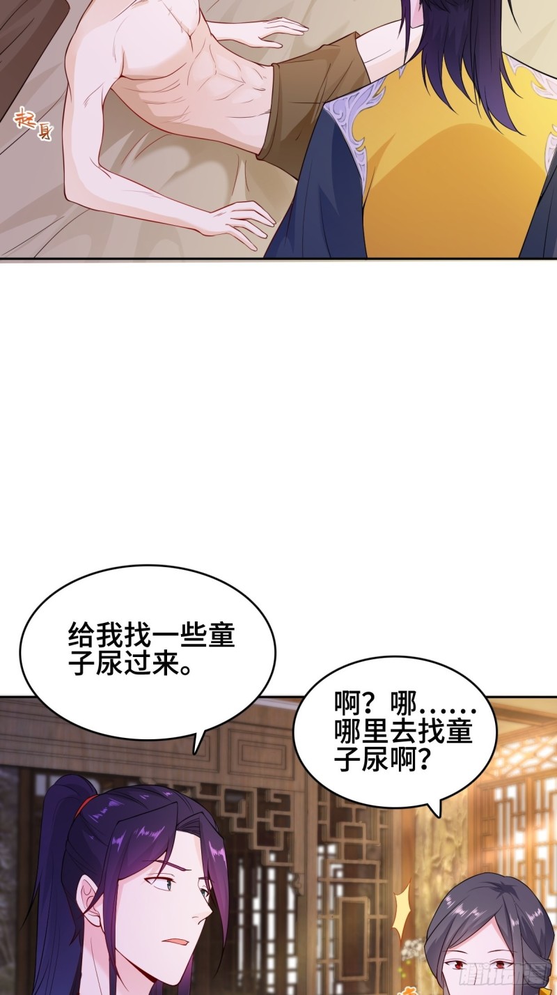 消灭蛊虫4