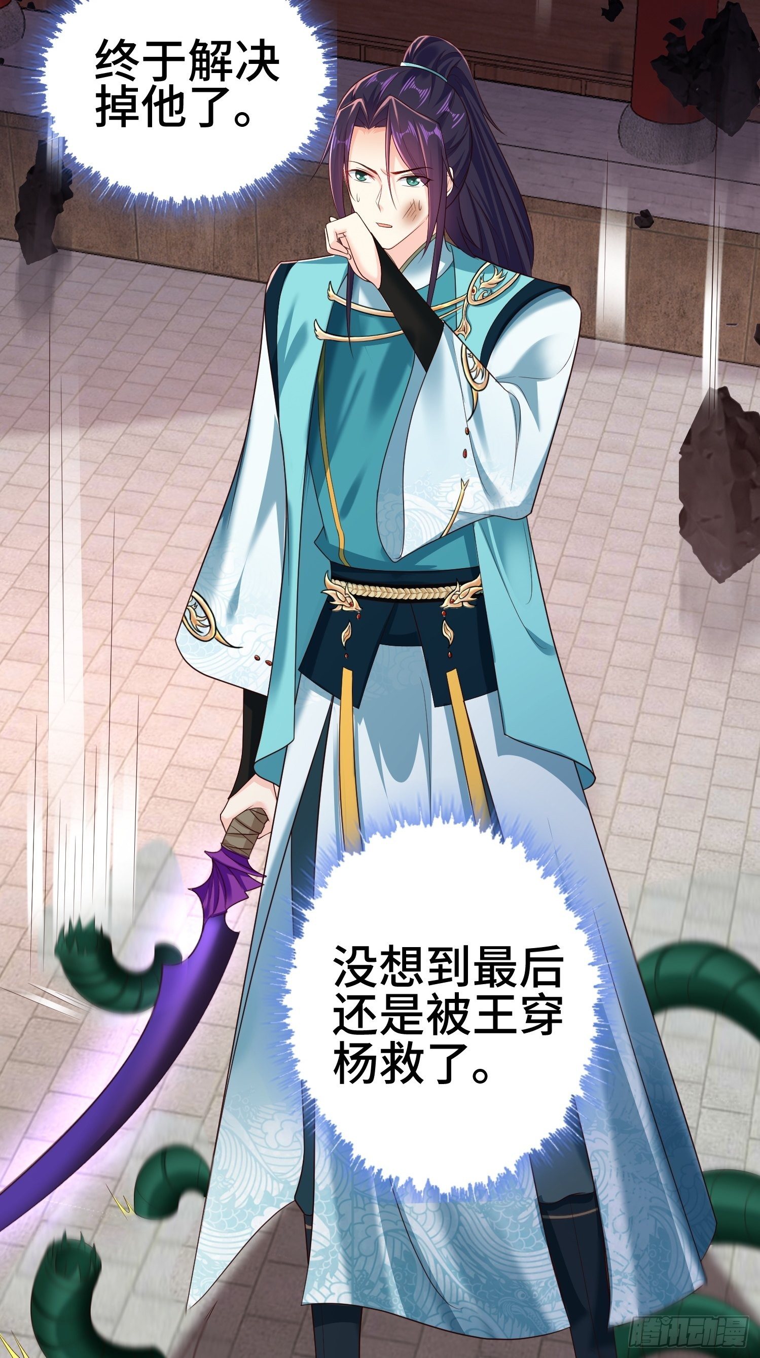 不死之身22