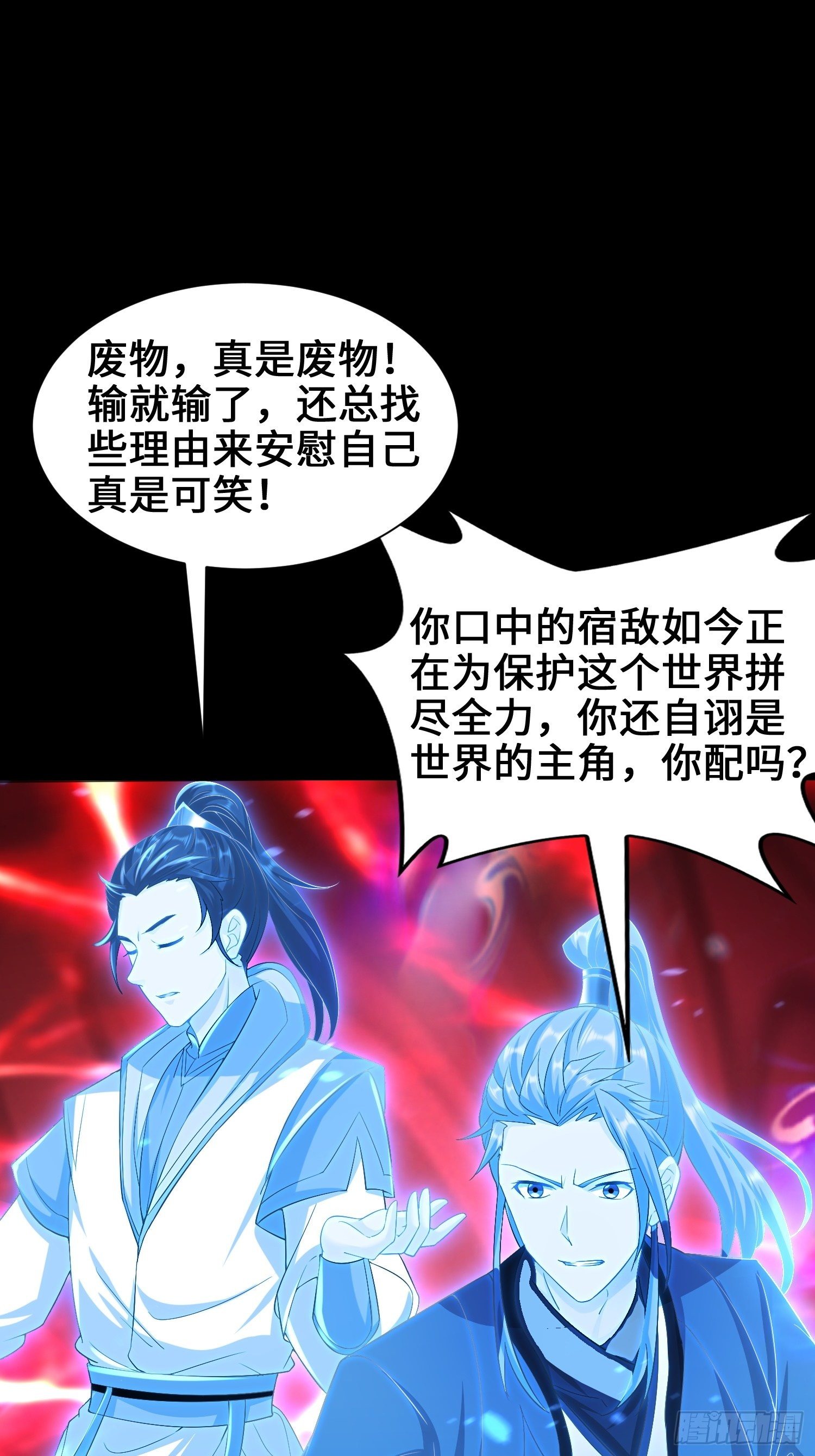 觉悟33