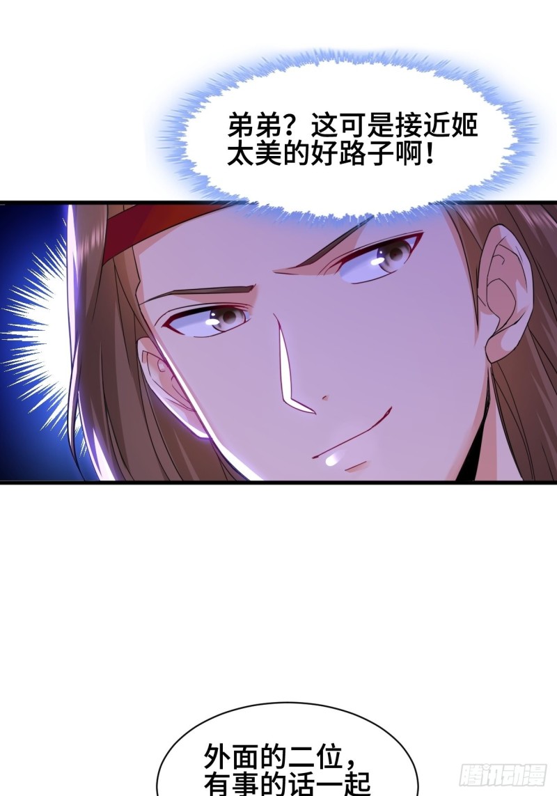 水月洞天19