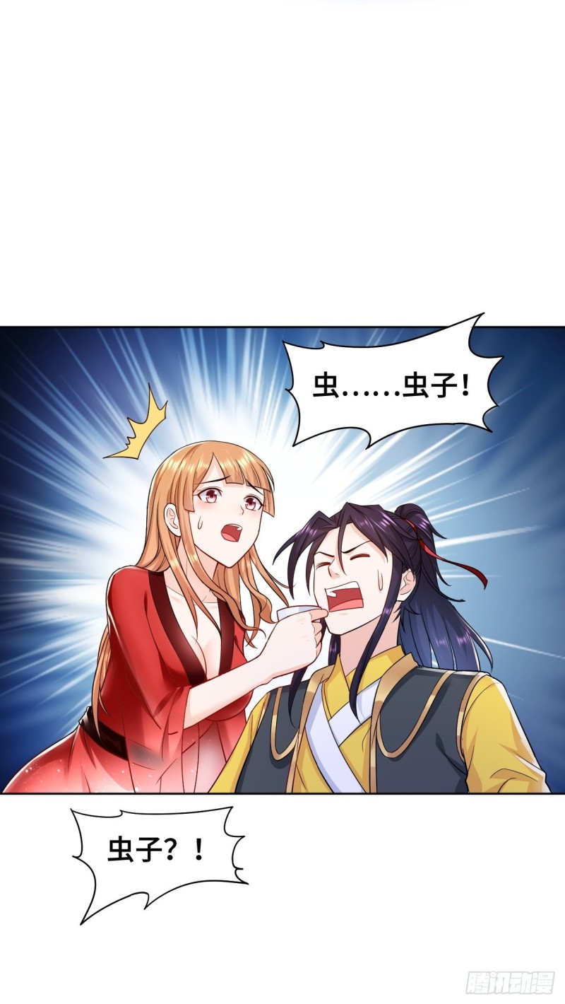 弄巧成拙31