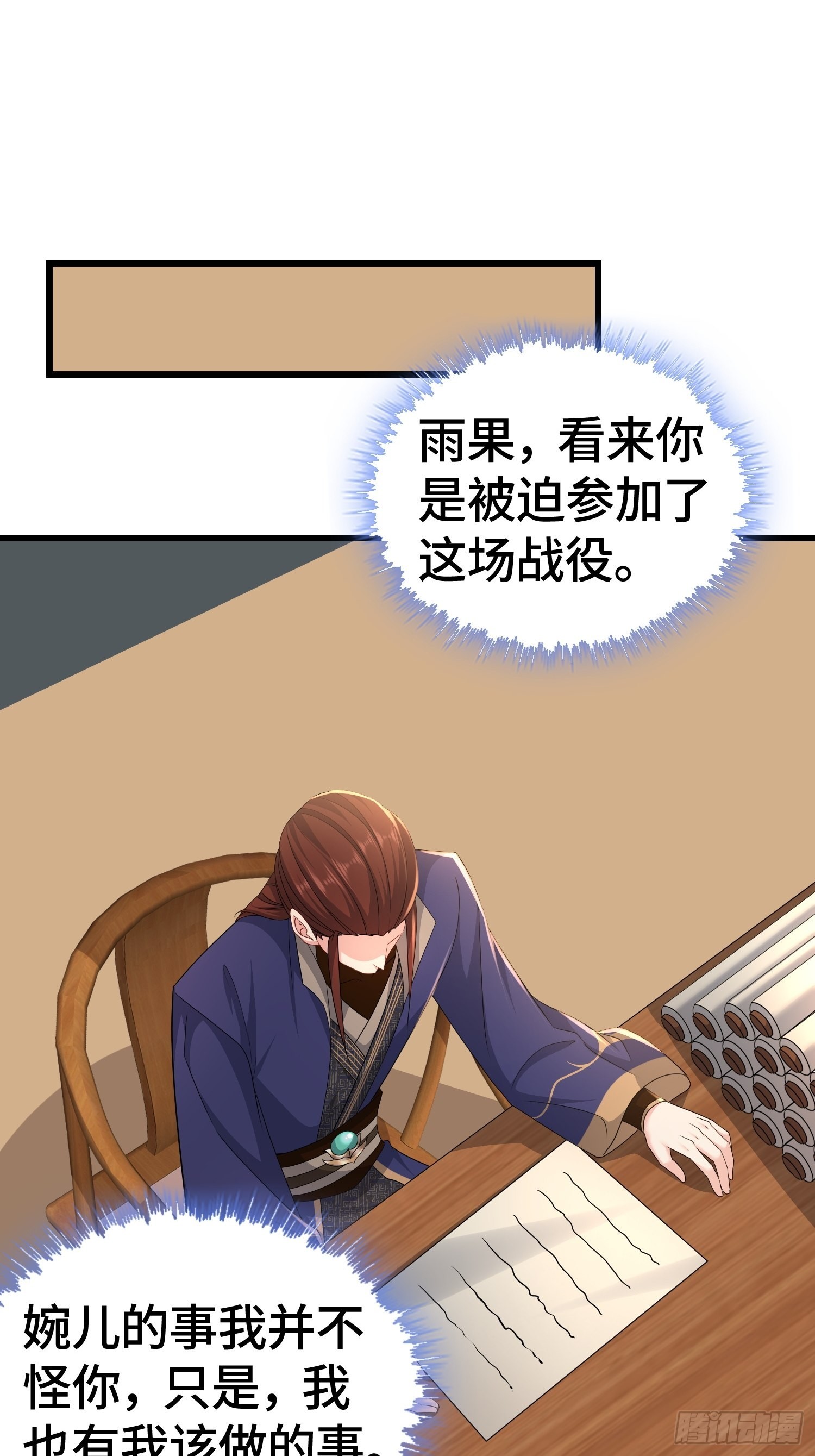 十万大军17
