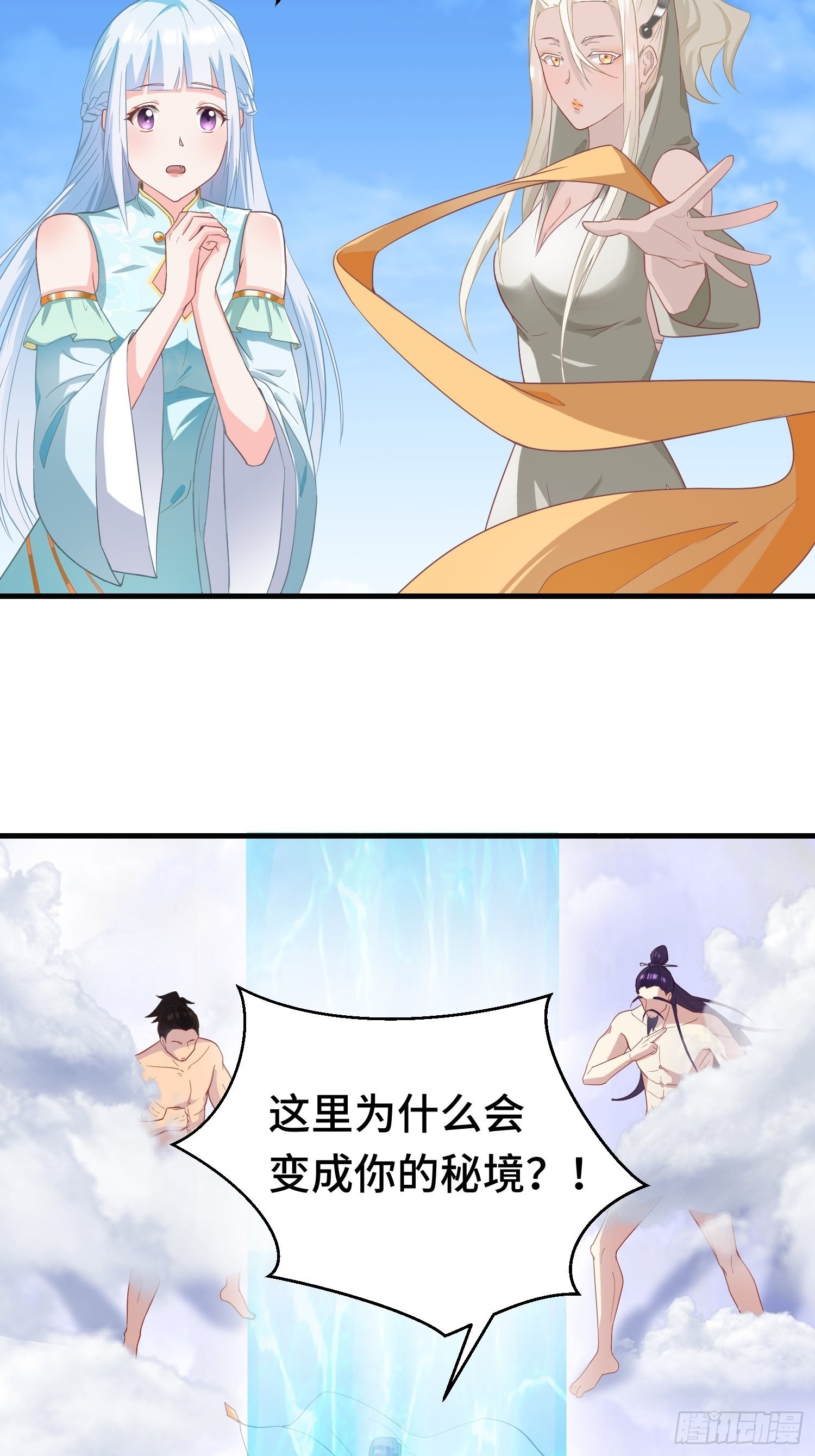 百年遗憾22