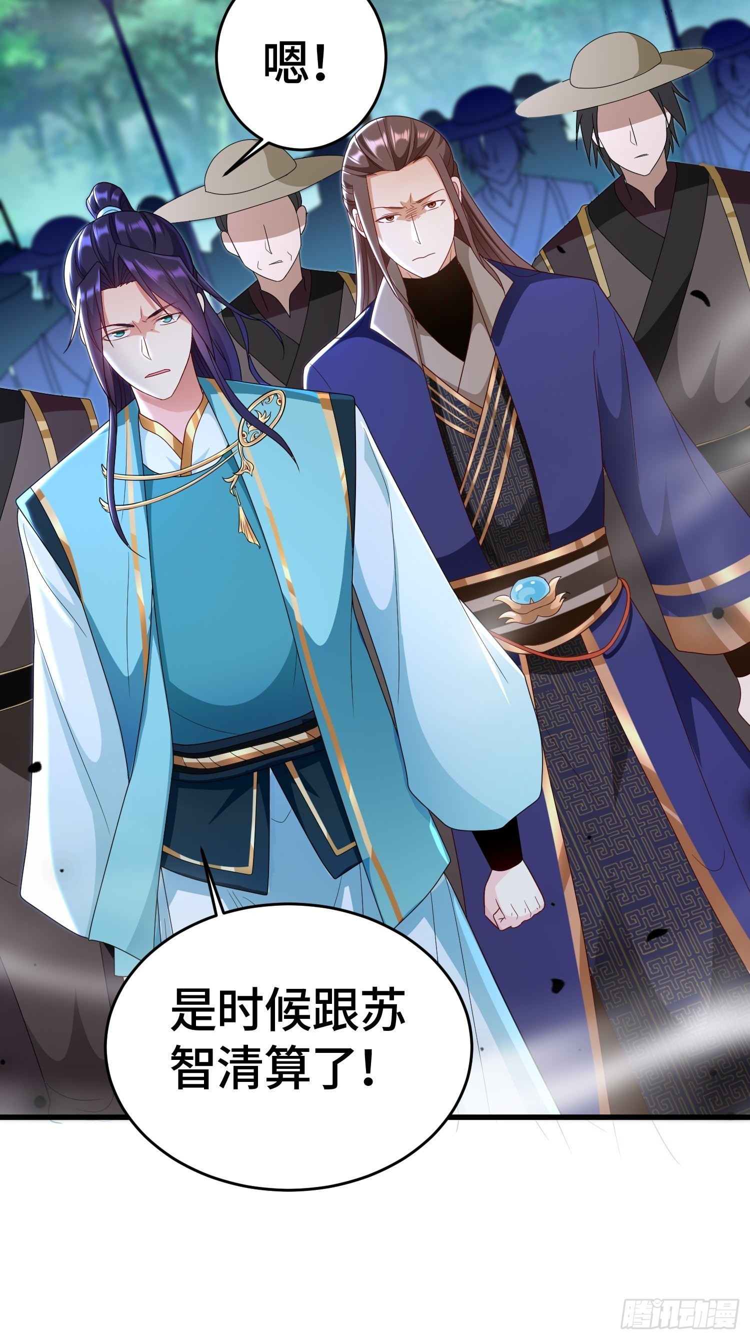 弑父7
