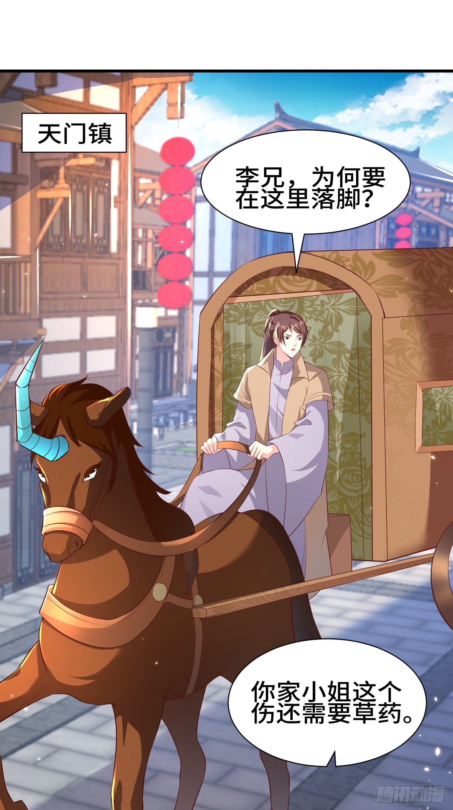 灰骨哀再现2