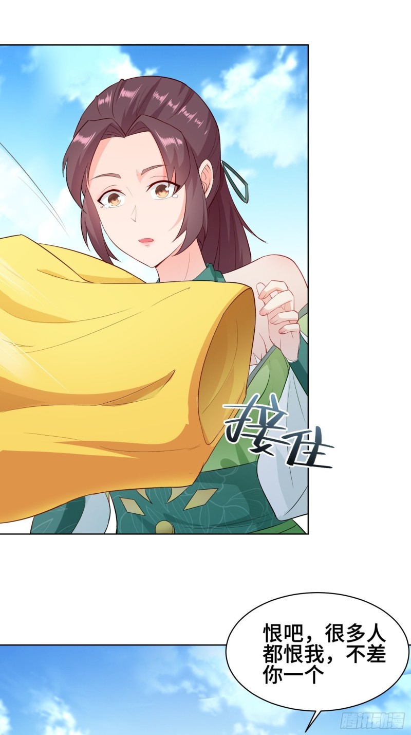 女神聂小倩7