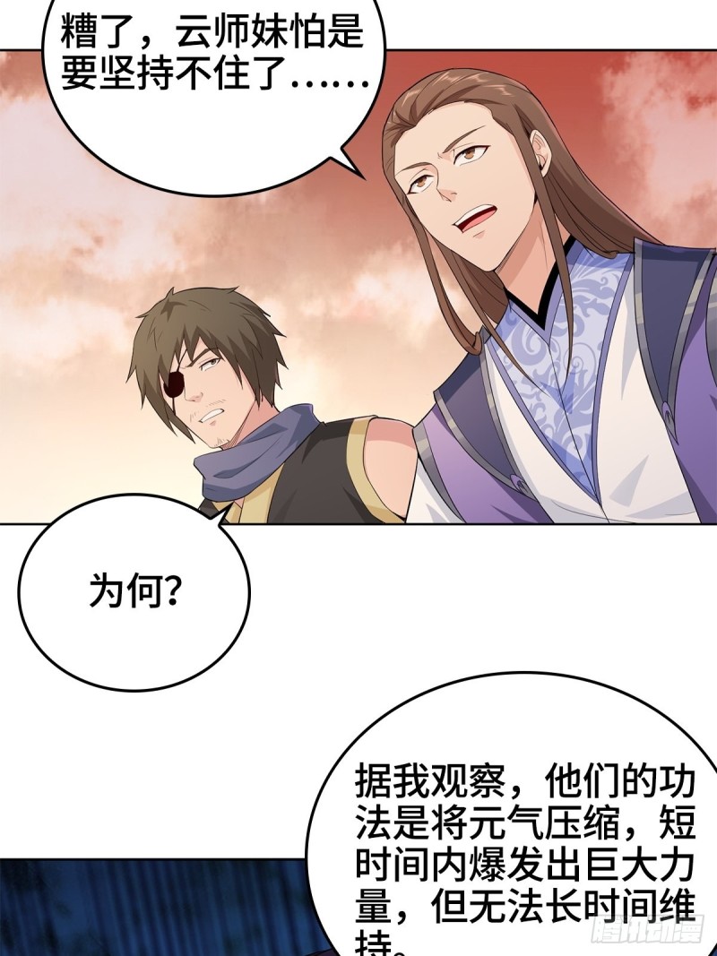 比翼双飞18