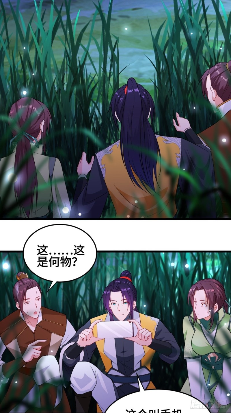 勇哥和细妹20