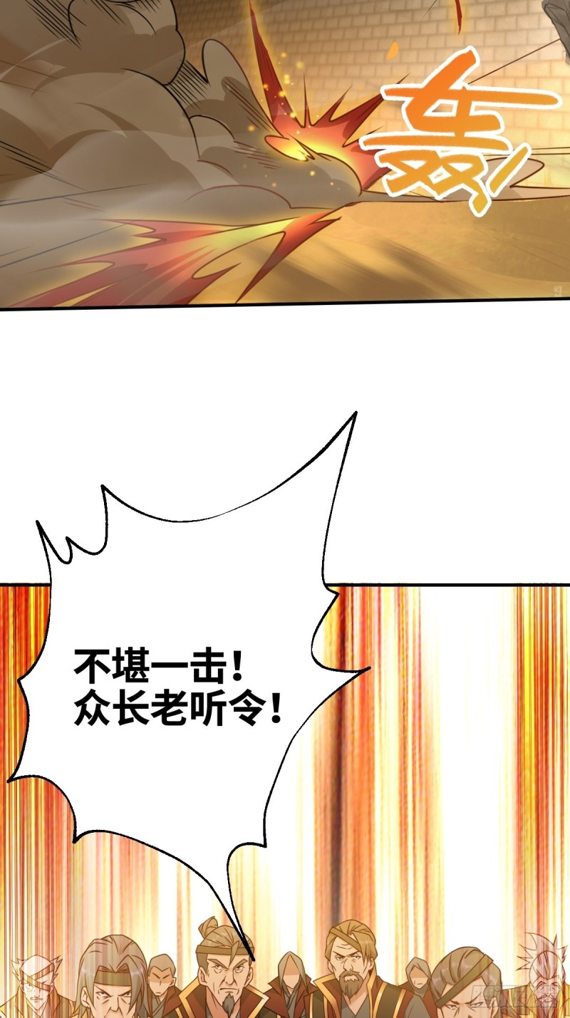 刀剑合璧18