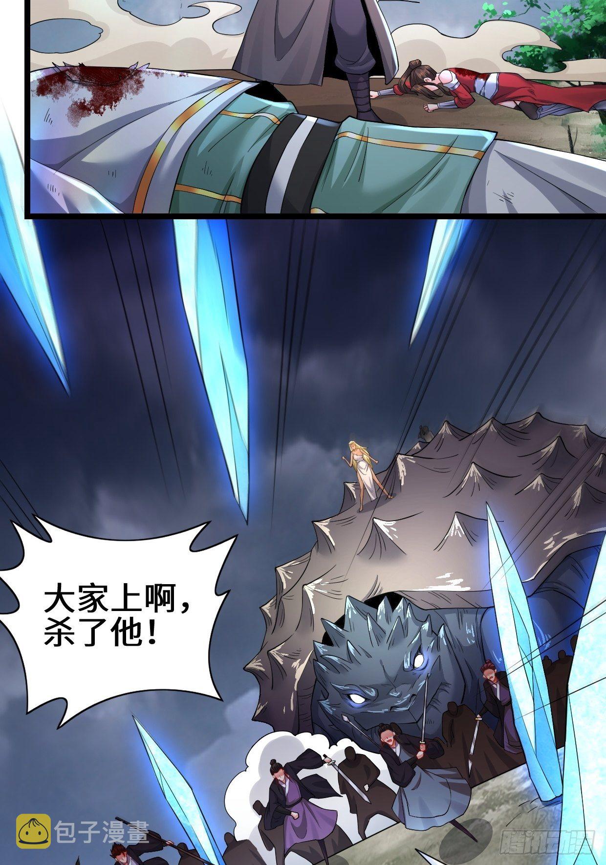 生死存亡35