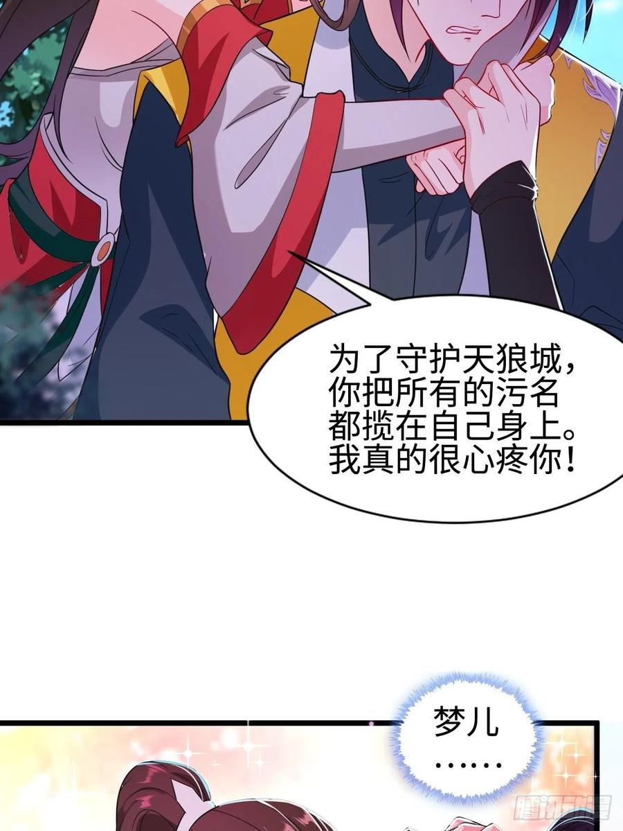 心疼你！28