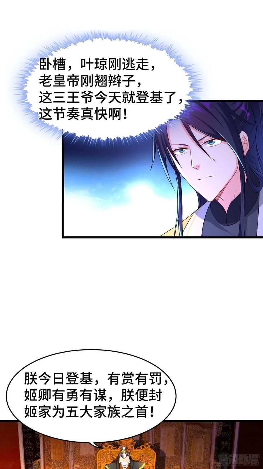 李雨果坐牢7