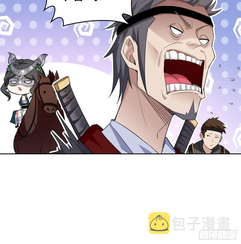 灭宗之危7