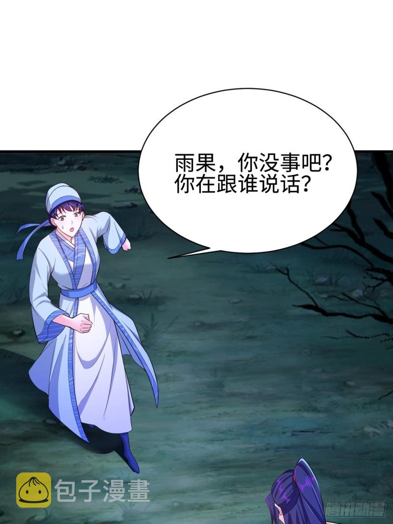 天狼城有难30