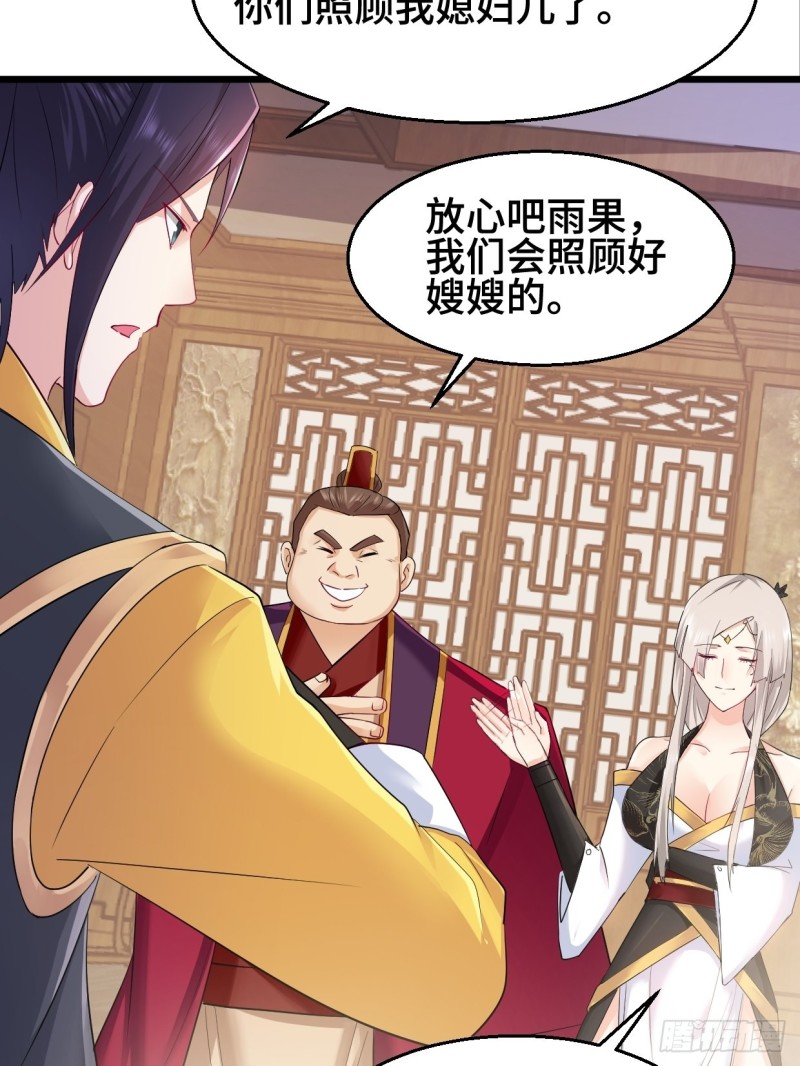 水月洞天10
