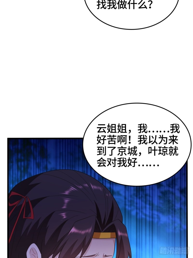 一心二用26