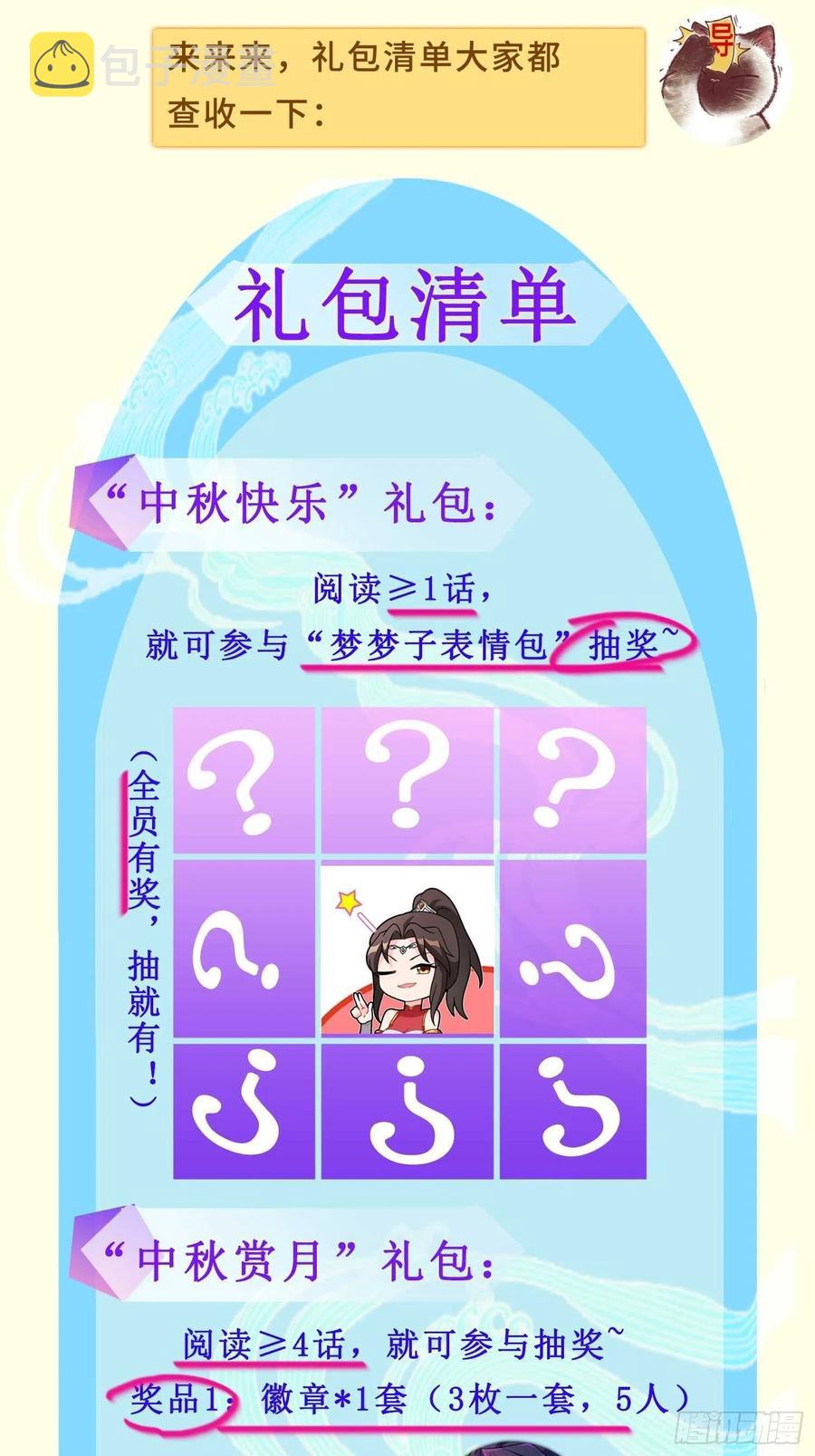 慕容映雪44