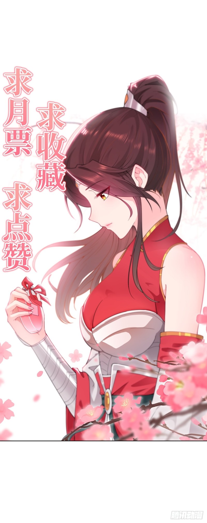 收服智囊52