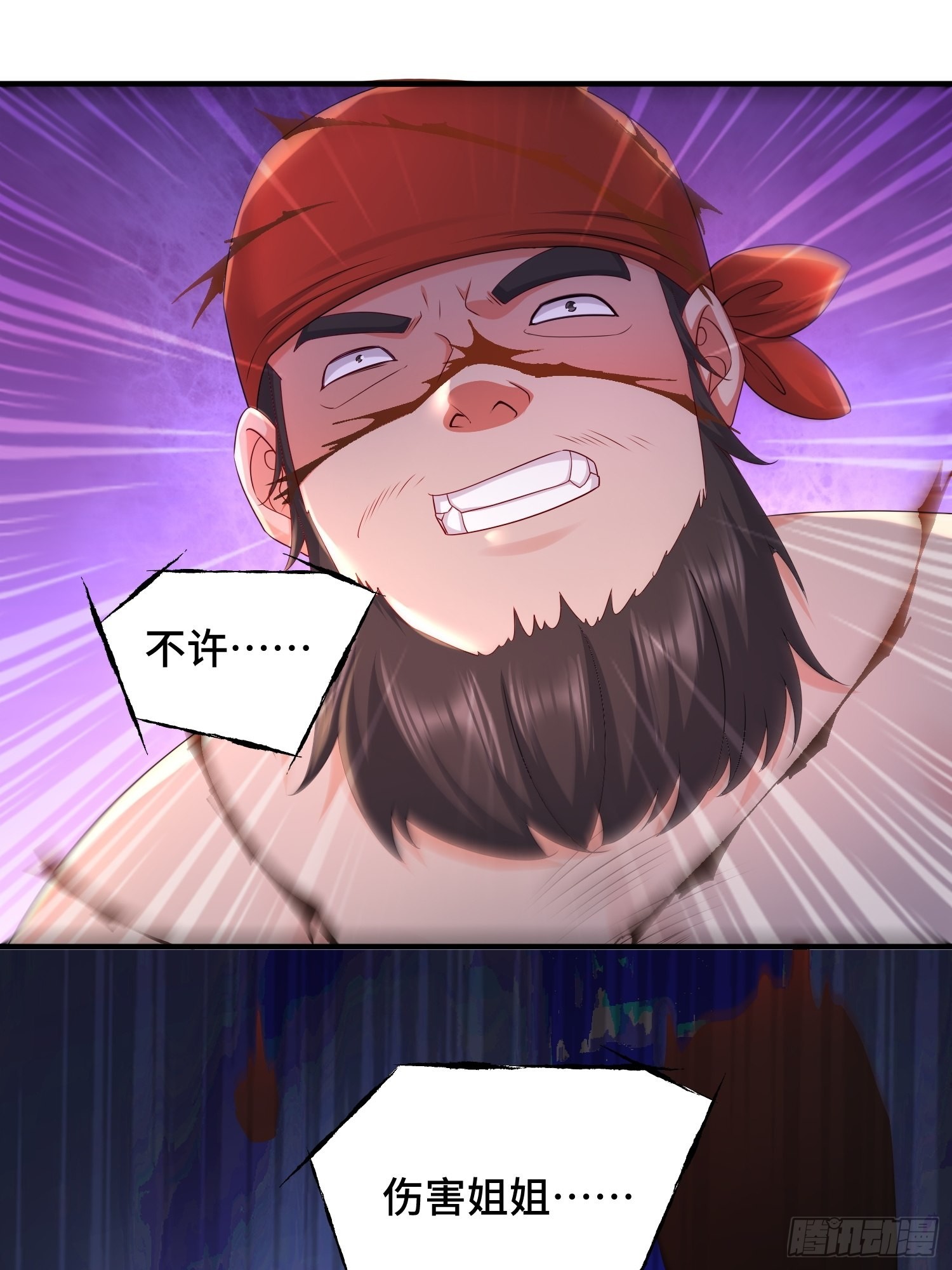 凌云襄的下落6