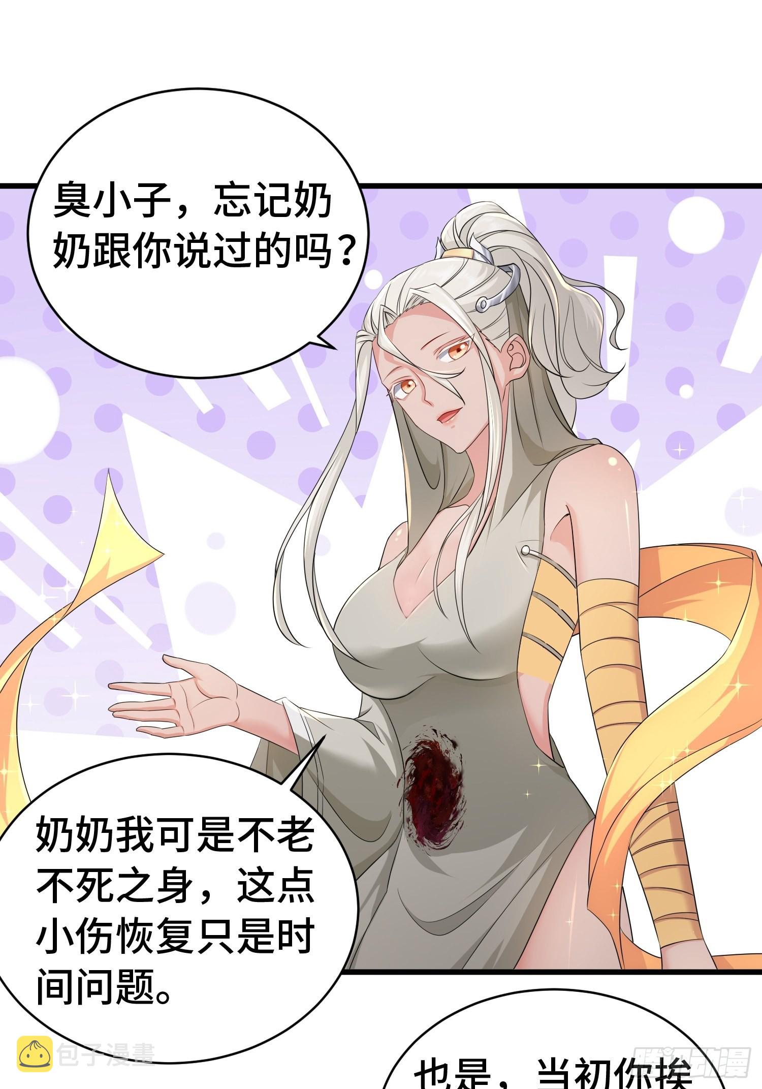 科学的力量17