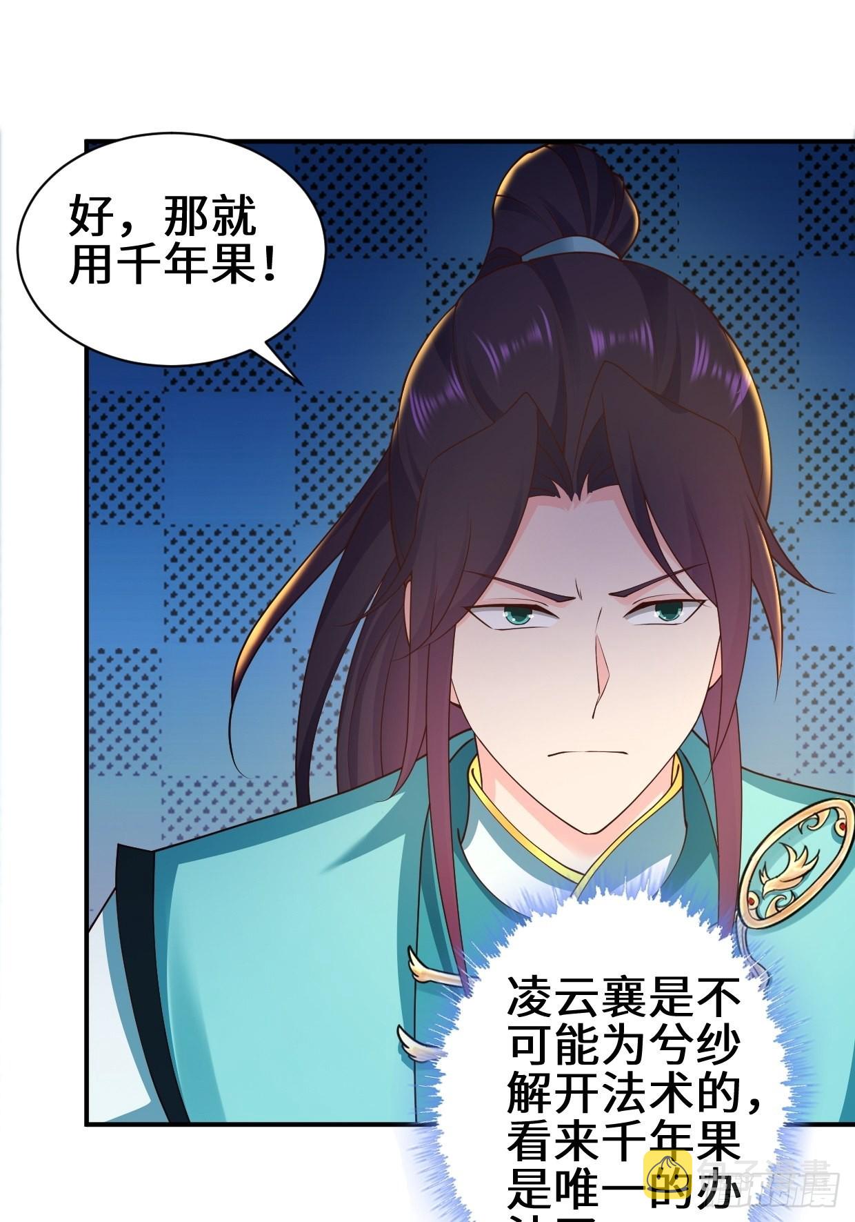 背叛18