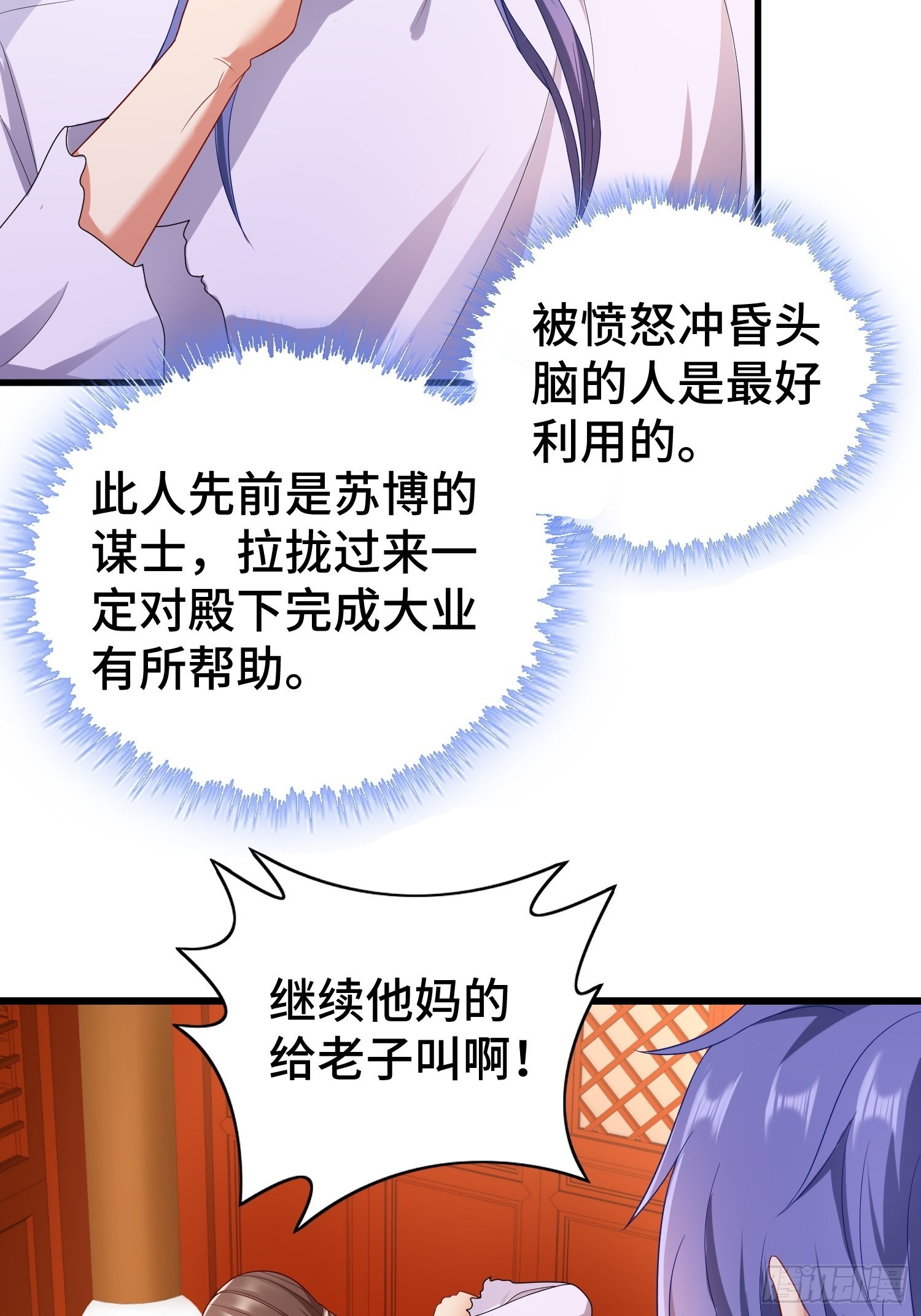 乱世前夕14
