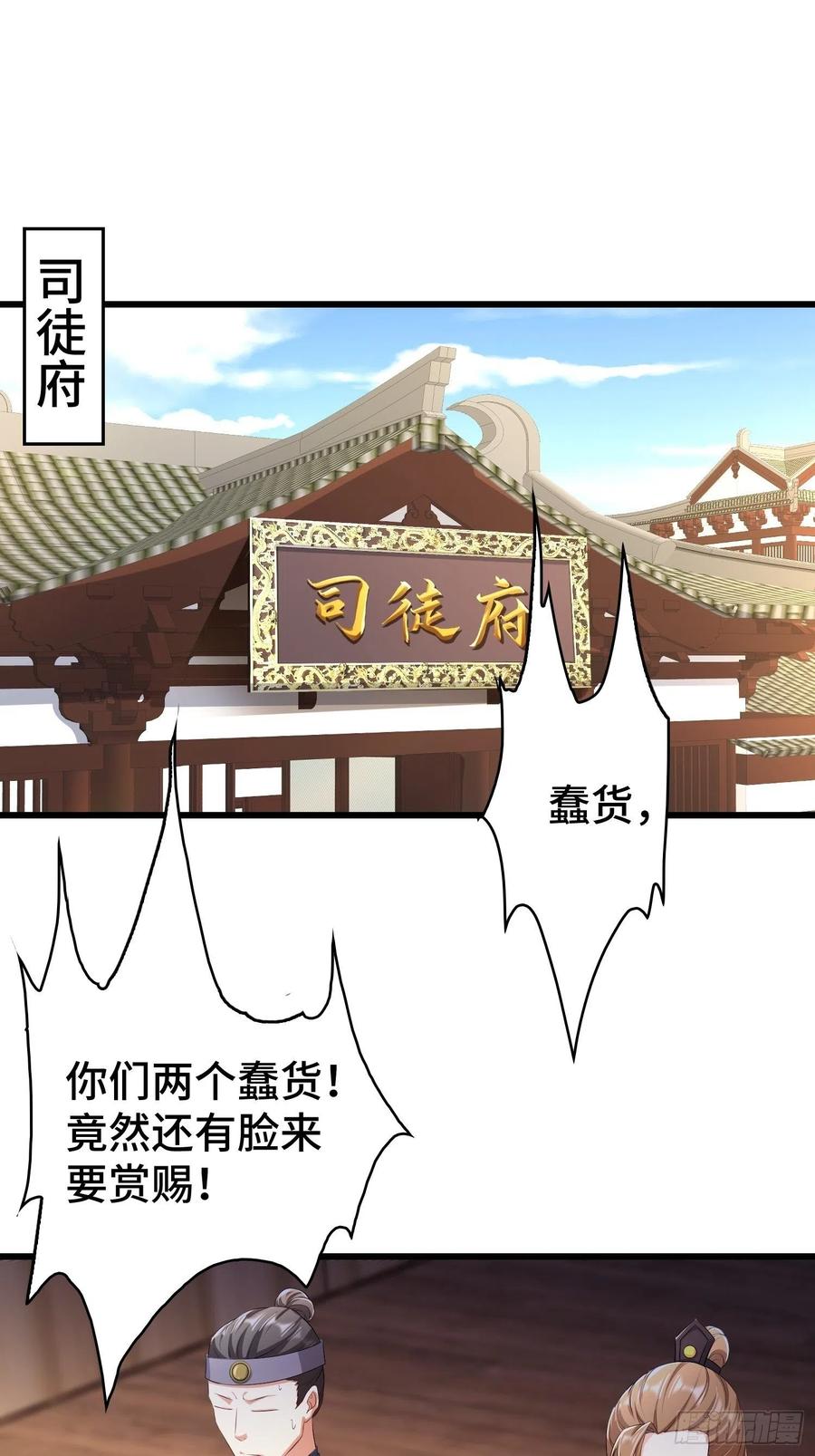 烧毁粮仓2