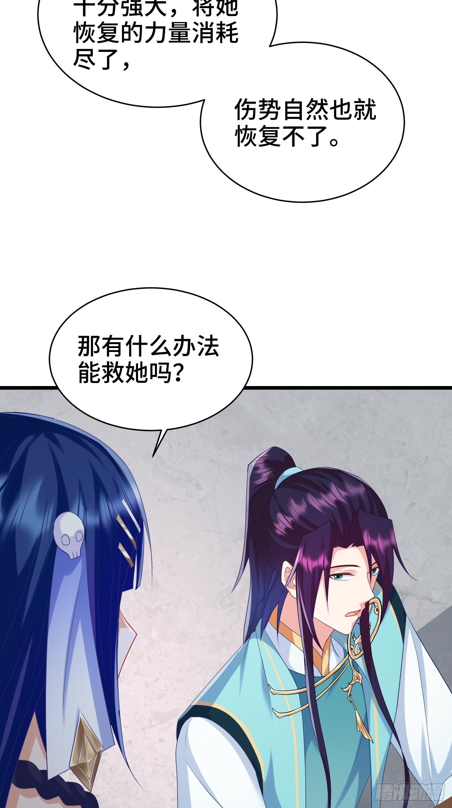 叶琼的阴谋40