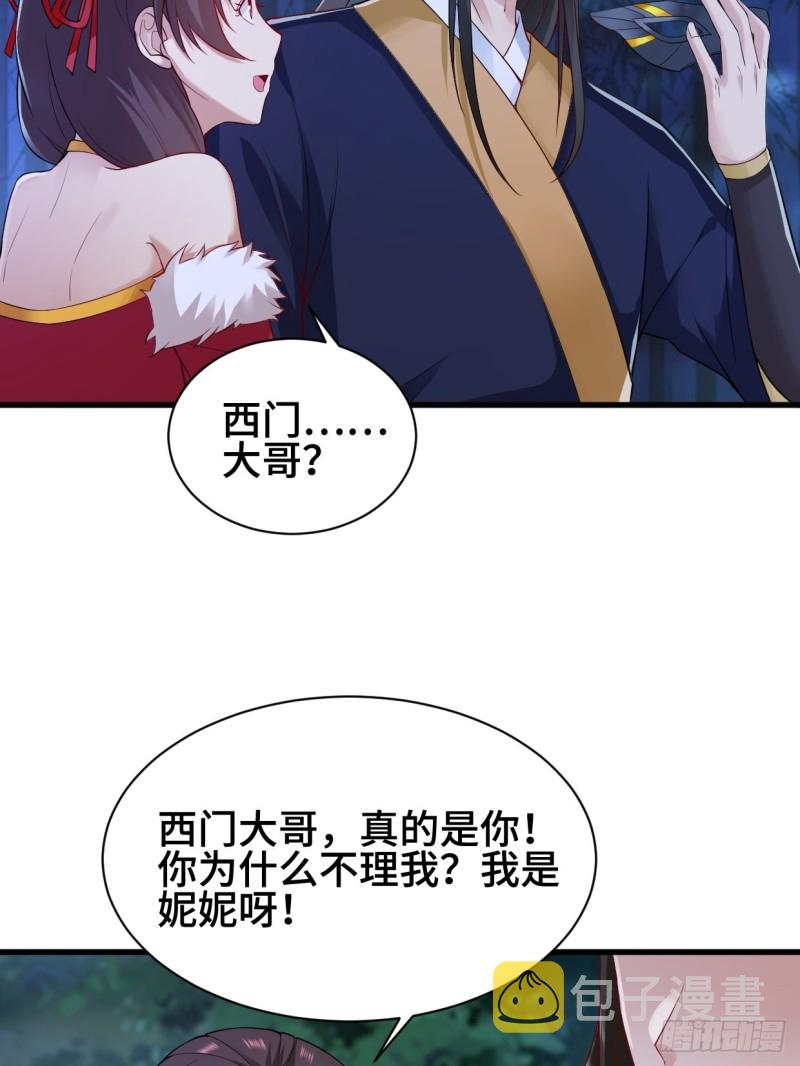 劫後余生7