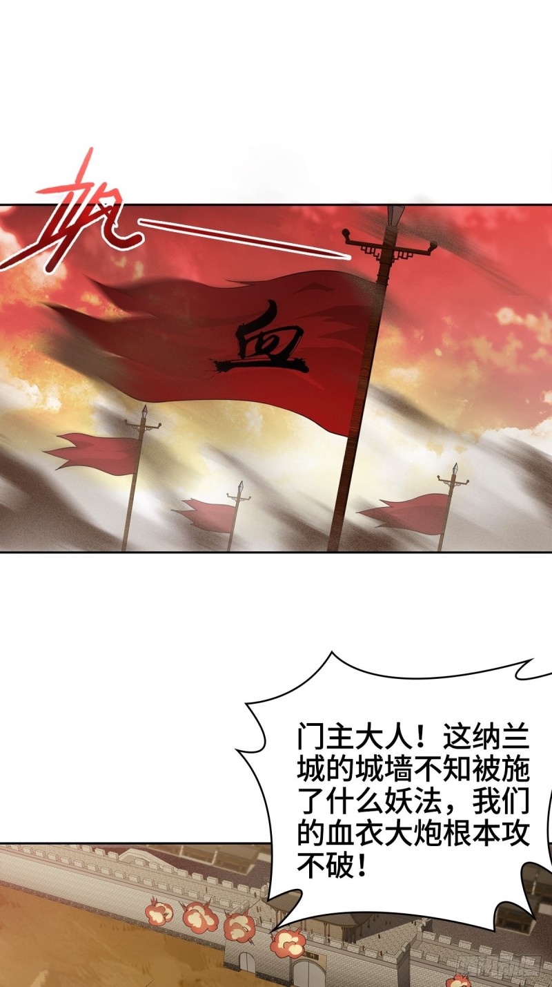 背水一战2