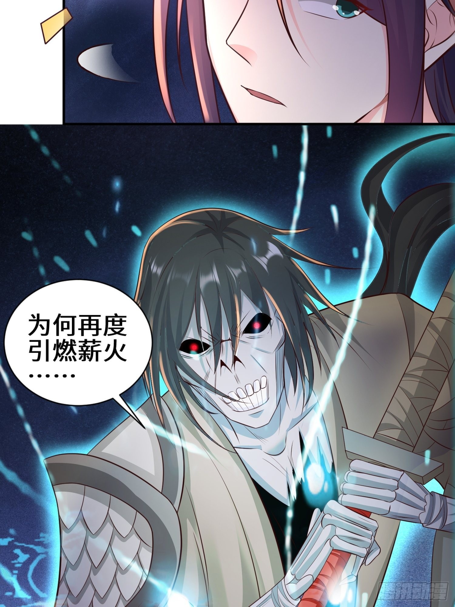 驱鬼5