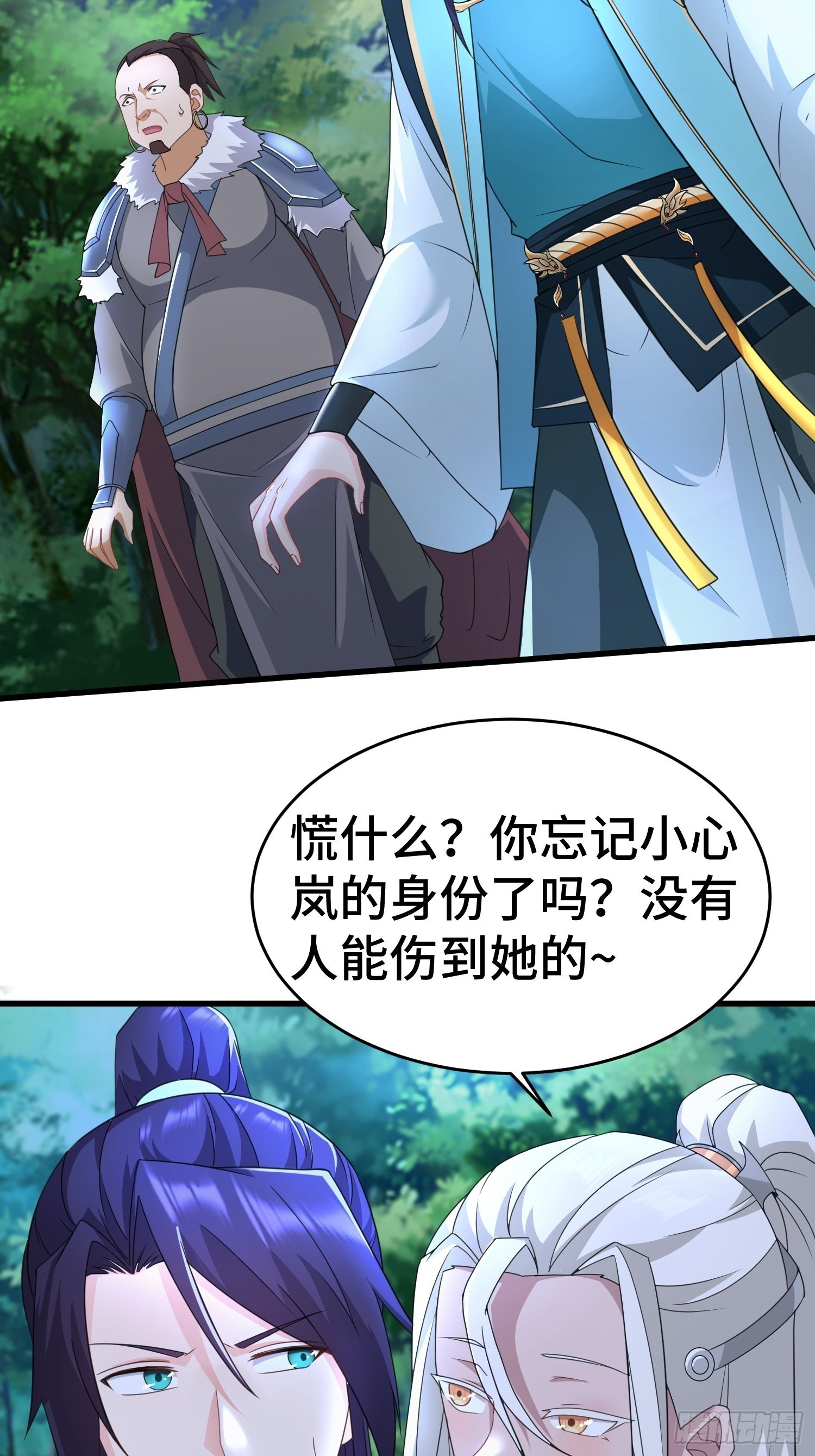诡异兽巢3