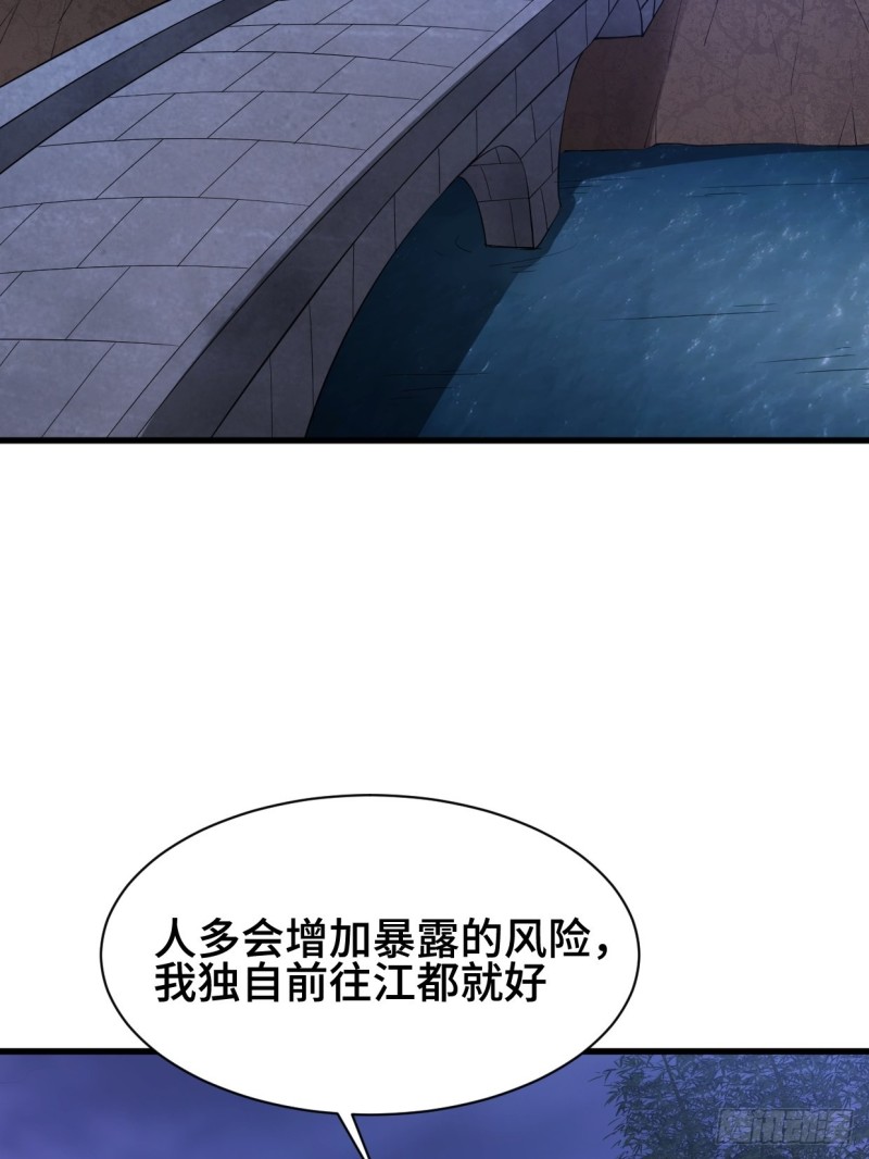 劫後余生4
