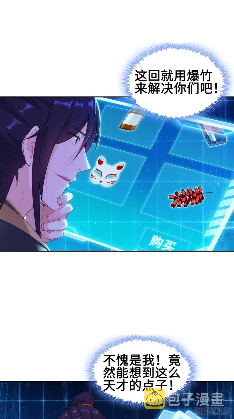 系统罢工了！2